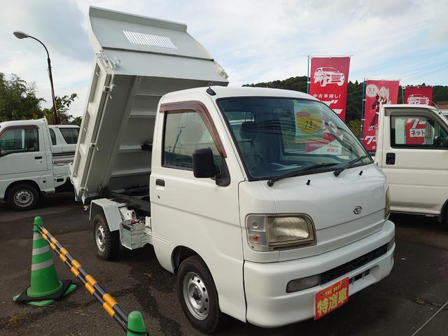 ダイハツ ハイゼットトラック ダンプの中古車 グーネット中古車
