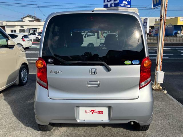 ライフ コンフォートスペシャル キーレスエントリー ベンチシート AT ABS CD ミュージックプレイヤー接続可 衝突安全ボディ エアコン パワーステアリング パワーウィンドウ(15枚目)