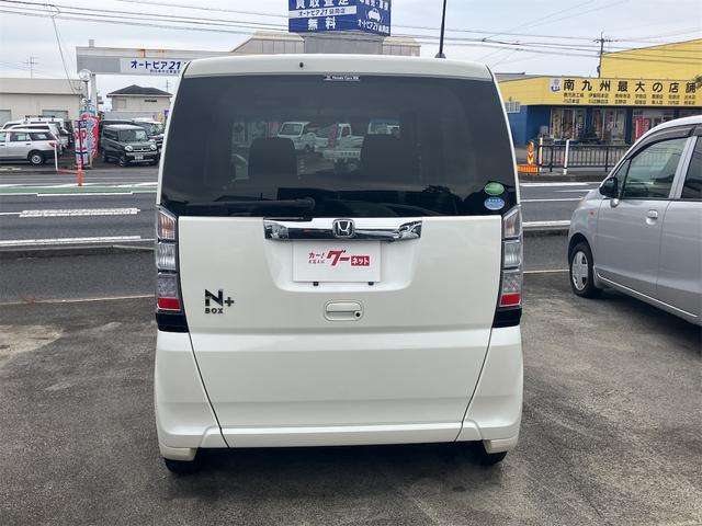Ｎ－ＢＯＸ＋ Ｇ　ＳＳパッケージ　ＥＴＣ　バックカメラ　両側電動スライドドア　ナビ　ＴＶ　オートライト　スマートキー　アイドリングストップ　電動格納ミラー　ベンチシート　ＣＶＴ　盗難防止システム　ＡＢＳ　ＥＳＣ　ＣＤ　ＤＶＤ再生（17枚目）