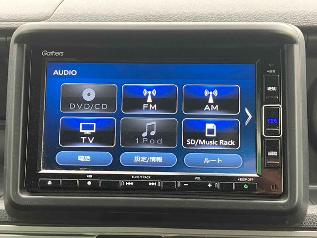 Ｎ－ＶＡＮ 十ＳＴＹＬＥ　ＦＵＮ　ドライブレコーダー　バックカメラ　両側スライドドア　ナビ　ＴＶ　レーンアシスト　衝突被害軽減システム　オートライト　スマートキー　アイドリングストップ　電動格納ミラー　ＣＶＴ　ＡＢＳ　ＥＳＣ　ＣＤ（44枚目）