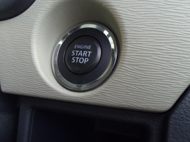 ワゴンR FXリミテッド スマートキー2個付き プッシュスタート キーレスエントリー アイドリングストップ 14インチアルミホイール ベンチシート フルフラット 運転席助手席エアバック 盗難防止システム 衝突安全ボディ(42枚目)