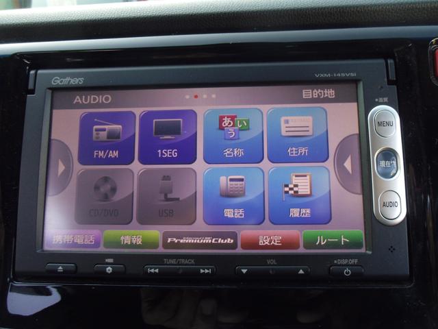 Ｎ－ＷＧＮカスタム Ｇ・Ａパッケージ　【水没車両】　衝突被害軽減システム　プッシュスタート　スマートキー　ナビ　ＴＶ　バックカメラ　クルーズコントロール　ＥＴＣ　ＨＩＤ　オートライト　アイドリングストップ　ＡＷ１４インチ　ベンチシート（48枚目）