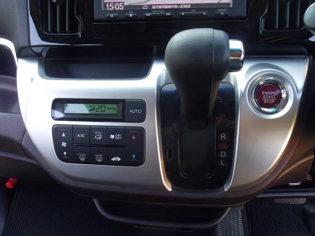 Ｎ－ＷＧＮカスタム Ｇ・Ａパッケージ　【水没車両】　衝突被害軽減システム　プッシュスタート　スマートキー　ナビ　ＴＶ　バックカメラ　クルーズコントロール　ＥＴＣ　ＨＩＤ　オートライト　アイドリングストップ　ＡＷ１４インチ　ベンチシート（53枚目）