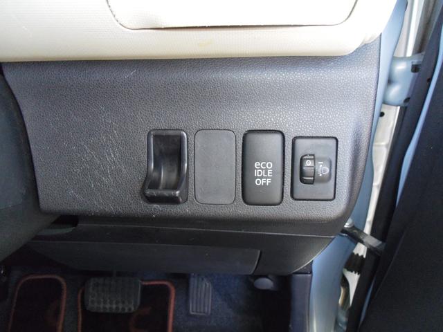 ミラココア ココアＸ　スマートキー　キーレスエントリー　アイドリングストップ　電動格納ミラー　ＥＴＣ　ベンチシート　盗難防止システム　衝突安全ボディ　運転席助手席エアバック　ＡＢＳ（40枚目）