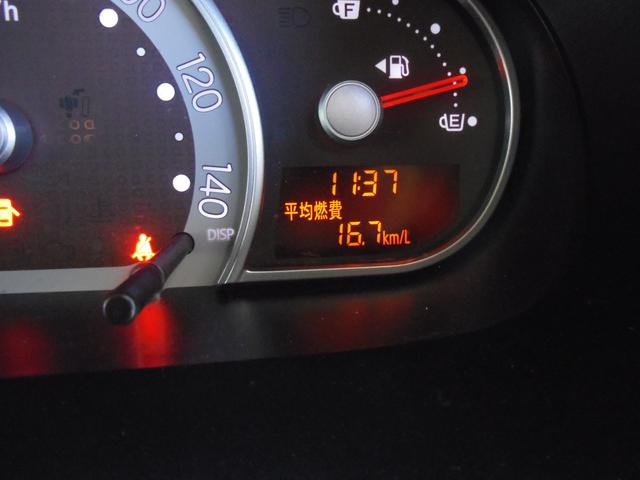 ミラココア ココアＸ　スマートキー　キーレスエントリー　アイドリングストップ　電動格納ミラー　ＥＴＣ　ベンチシート　盗難防止システム　衝突安全ボディ　運転席助手席エアバック　ＡＢＳ（46枚目）