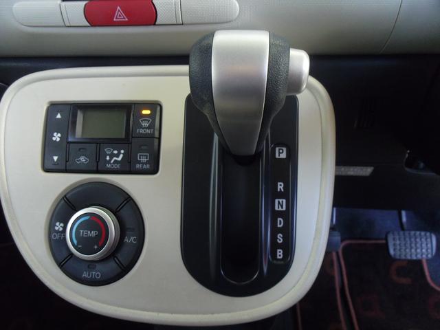 ミラココア ココアＸ　スマートキー　キーレスエントリー　アイドリングストップ　電動格納ミラー　ＥＴＣ　ベンチシート　盗難防止システム　衝突安全ボディ　運転席助手席エアバック　ＡＢＳ（47枚目）