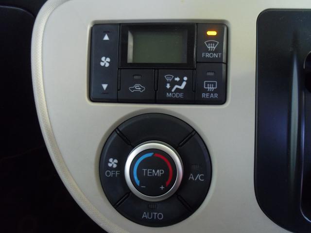 ミラココア ココアＸ　スマートキー　キーレスエントリー　アイドリングストップ　電動格納ミラー　ＥＴＣ　ベンチシート　盗難防止システム　衝突安全ボディ　運転席助手席エアバック　ＡＢＳ（48枚目）