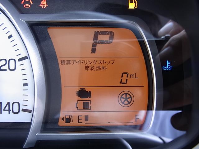 L 届出済未使用車 アイドリングストップ シートヒーター(12枚目)