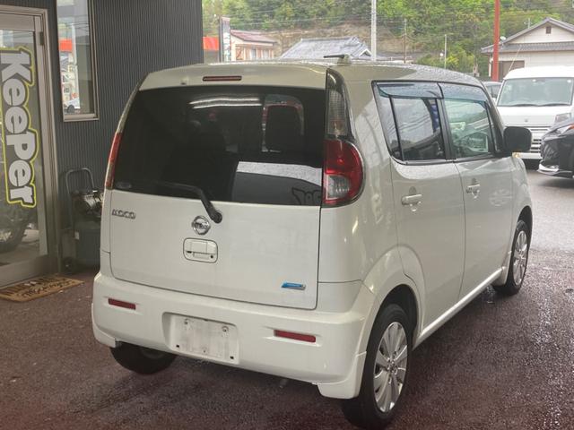 日産 モコ