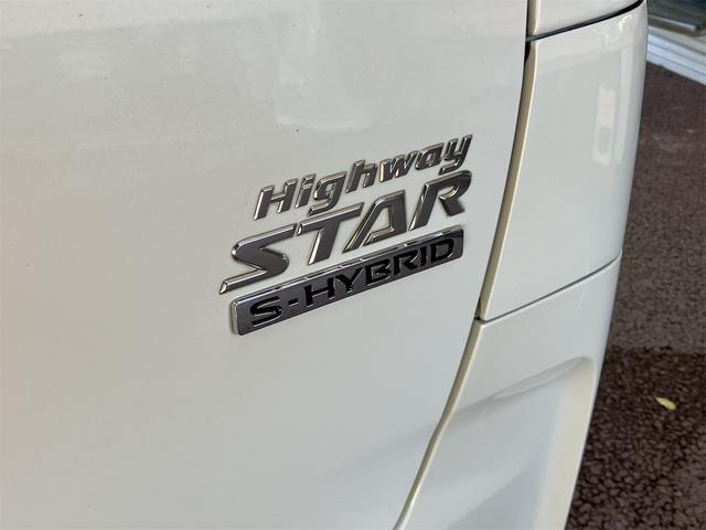 ルークス ハイウェイスター Gターボプロパイロットエディション ドライブレコーダー ETC 全周囲カメラ 両側電動スライドドア ナビ TV クリアランスソナー オートクルーズコントロール 衝突被害軽減システム オートライト LEDヘッドランプ スマートキー(37枚目)