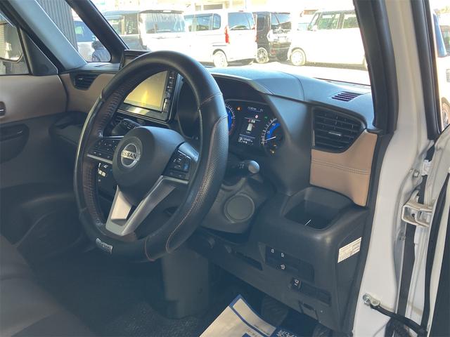 ルークス ハイウェイスター Gターボプロパイロットエディション ドライブレコーダー ETC 全周囲カメラ 両側電動スライドドア ナビ TV クリアランスソナー オートクルーズコントロール 衝突被害軽減システム オートライト LEDヘッドランプ スマートキー(63枚目)