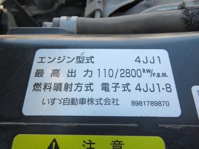 エルフトラック ２ｔ３段クレーン付平ボデー（15枚目）