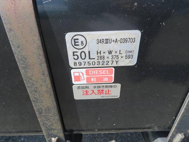 エルフトラック ４ＷＤ　３ｔ強化低床ダンプ（27枚目）