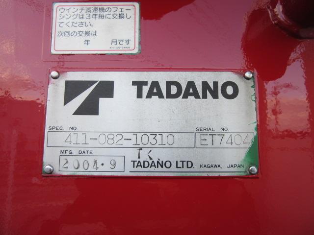 2tクレーン付き ラジコン付きタダノ3段フックイン(2枚目)