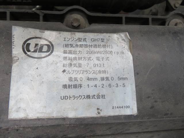 コンドル ミニ10輪木材運搬車 車検整備付 スタンション4本 アオリ無 全塗装仕上 積載10,000kg(11枚目)