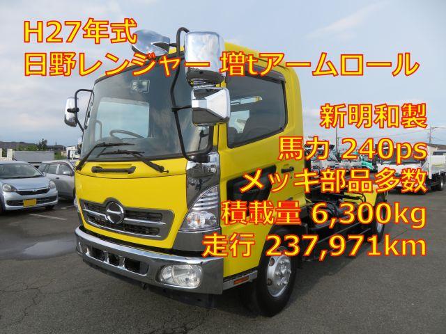 ヒノレンジャー 増ｔアームロール　新明和製　車検整備付　メッキ部品有　タコグラフ有　２４０馬力（2枚目）