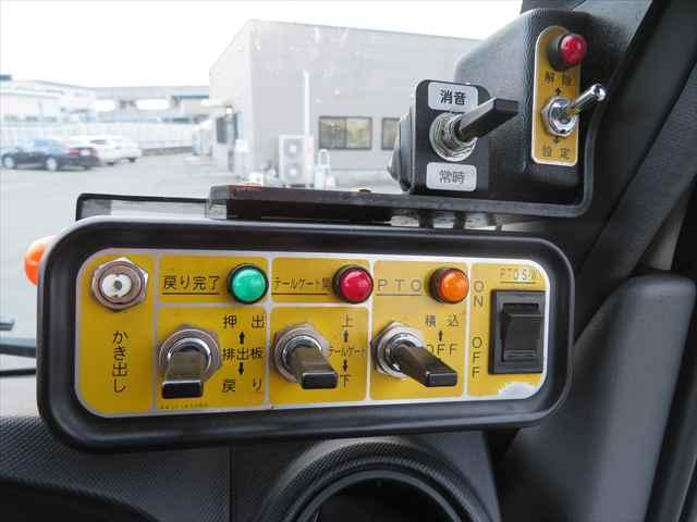 デュトロ ２ｔプレス式塵芥車　モリタエコノス製　容積４．２立米　汚水タンクステンレス　助手席スライドドア　１５０馬力（36枚目）