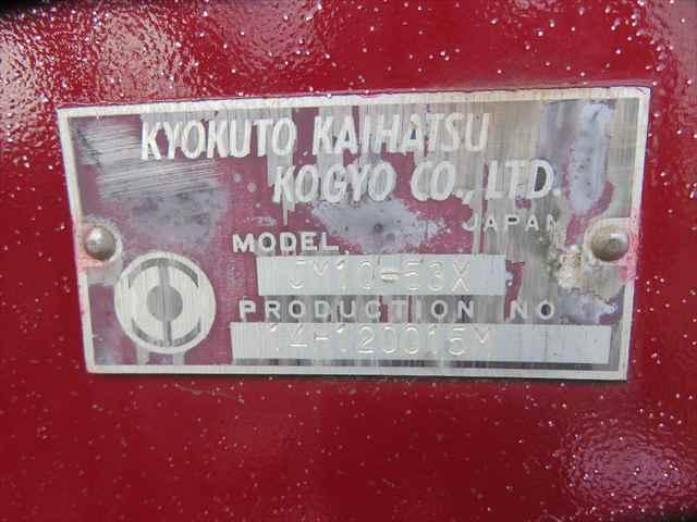 スーパーグレート スーパーグレートV 10.2t脱着装置付コンテナ専用車 極東開発製 ツインホイスト 420馬力 ハイルーフ 2デフ タコグラフ有 ナンバー付(25枚目)