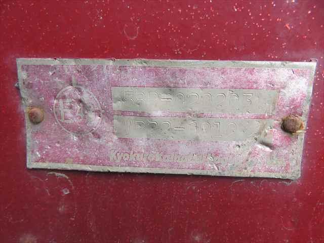 スーパーグレート スーパーグレートV 10.2t脱着装置付コンテナ専用車 極東開発製 ツインホイスト 420馬力 ハイルーフ 2デフ タコグラフ有 ナンバー付(26枚目)