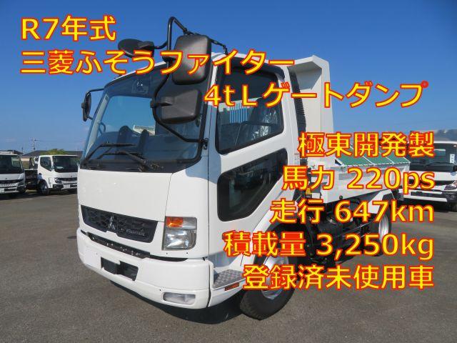 ファイター 4tLゲートダンプ 極東開発製 型式:DD04-53A 電動コボレーン付 R7年式 車検整備付 積載3250kg 220馬力 走行647km ドラレコ付(2枚目)