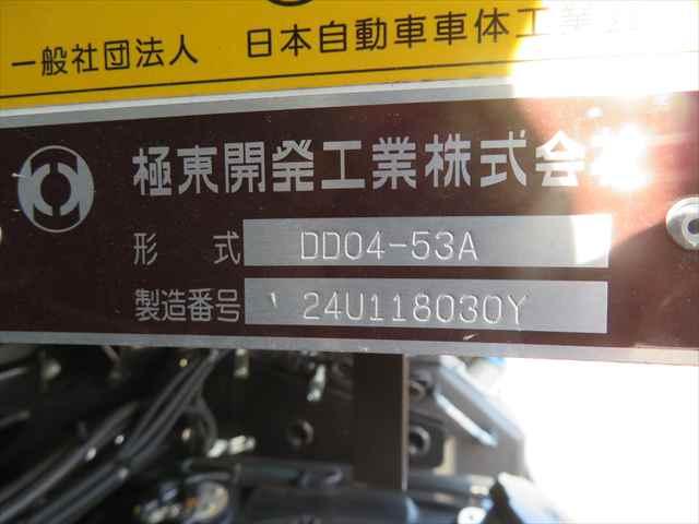 ファイター 4tLゲートダンプ 極東開発製 型式:DD04-53A 電動コボレーン付 R7年式 車検整備付 積載3250kg 220馬力 走行647km ドラレコ付(19枚目)