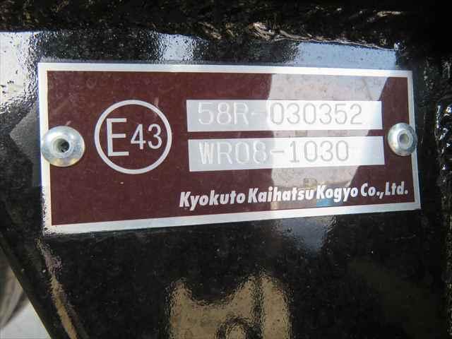 ファイター 4tLゲートダンプ 極東開発製 型式:DD04-53A 電動コボレーン付 R7年式 車検整備付 積載3250kg 220馬力 走行647km ドラレコ付(26枚目)