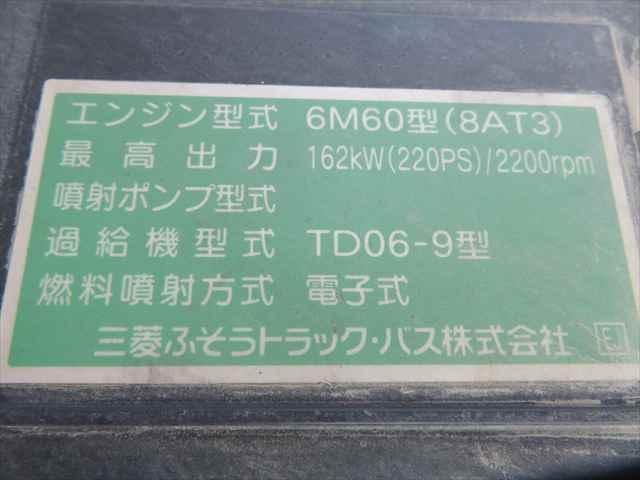 ファイター ４ｔ脱着式コンテナ専用車　車検整備付　極東開発製　型式：ＪＭ０４－５５　ツインホイスト　積載３６００ｋｇ　２２０馬力　ＥＴＣ付　バッテリー新品（13枚目）