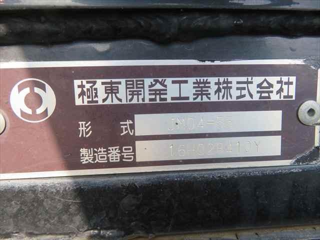 ファイター ４ｔ脱着式コンテナ専用車　車検整備付　極東開発製　型式：ＪＭ０４－５５　ツインホイスト　積載３６００ｋｇ　２２０馬力　ＥＴＣ付　バッテリー新品（18枚目）