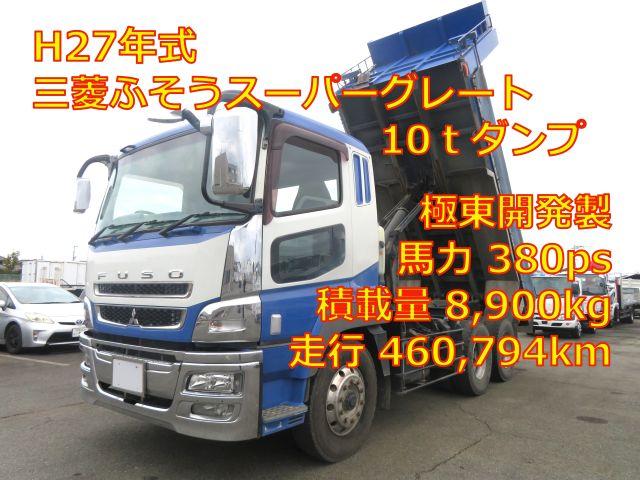 スーパーグレート 10tダンプ 極東開発製 型式:DD10-761 380馬力 積載8900kg ETC タコグラフ ベッド シフト7速MT(2枚目)
