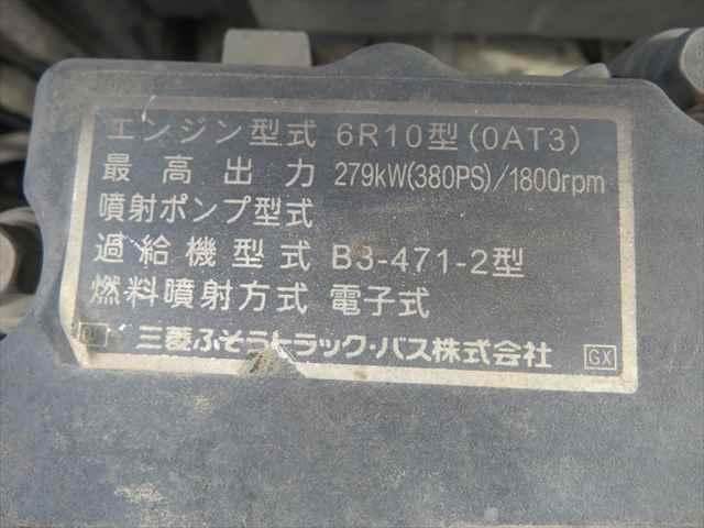 スーパーグレート 10tダンプ 極東開発製 型式:DD10-761 380馬力 積載8900kg ETC タコグラフ ベッド シフト7速MT(14枚目)