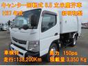 キャンター 　３．５ｔ回転式ダンプ式塵芥車６．５立米　新明和　連続スイッチ付（2枚目）