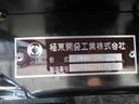 管理番号3670