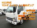 当販売店、南陽重車輌の車輌をご覧頂きましてありがとうございます！！（管理番号３６８２）