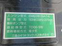 4tLゲートダンプ 極東開発製 型式:DD04-53A 電動コボレーン付 R7年式 車検整備付 積載3250kg 220馬力 走行647km ドラレコ付(10枚目)