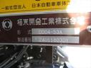 4tLゲートダンプ 極東開発製 型式:DD04-53A 電動コボレーン付 R7年式 車検整備付 積載3250kg 220馬力 走行647km ドラレコ付(19枚目)