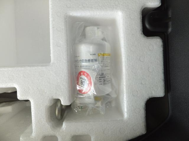 アルト Ａ　２型（46枚目）