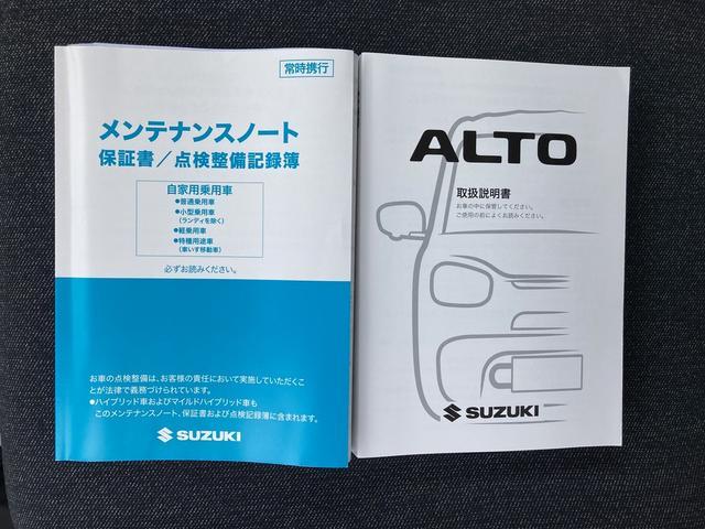 アルト Ａ　２型（49枚目）