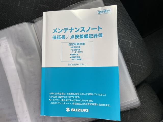 ワゴンＲ ハイブリッドＦＸ－Ｓ　デュアルカメラブレーキサポート　マイルドハイブリッド　オーディオレス　ＣＶＴ　オートエアコン　リモコンキー　キーレススタート　オートライト　シートヒーター　オーディオスイッチ　ＡＣＣ　ＥＳＰ（55枚目）