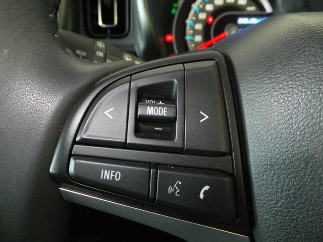 ハスラー タフワイルド　デュアルカメラブレーキサポート　マイルドハイブリッド　オーディオレス　ＣＶＴ　オートエアコン　キーレススタート　オートライト　　シートヒーター　オーディオスイッチ　ＡＣＣ　ＬＥＤ　フォグ　ルーフレール（22枚目）