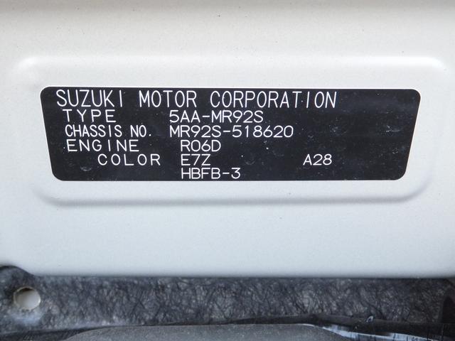 ハスラー タフワイルド　デュアルカメラブレーキサポート　マイルドハイブリッド　オーディオレス　ＣＶＴ　オートエアコン　キーレススタート　オートライト　　シートヒーター　オーディオスイッチ　ＡＣＣ　ＬＥＤ　フォグ　ルーフレール（60枚目）