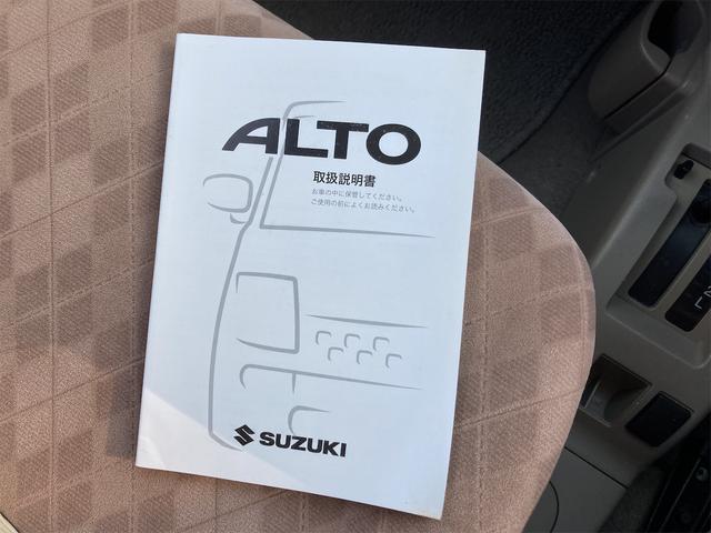 アルト ＧＩＩ　タイミングチェーン　ＥＴＣ　キーレスエントリー　電動格納ドアミラー　ＣＤデッキ　盗難防止システム　オートマ車　運転席・助手席エアバック（38枚目）