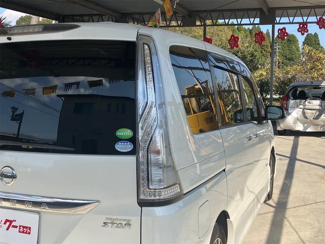 セレナ ハイウェイスター　Ｖセレ＋セーフティＩＩ　ＳＨＶ　ＥＴＣ　全周囲カメラ　ナビ　クリアランスソナー　オートクルーズコントロール　レーンアシスト　衝突被害軽減システム　両側電動スライドドア　オートライト　ＬＥＤヘッドランプ　スマートキー　電動格納ミラー（38枚目）