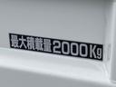 　トラック　ダンプ　ＥＴＣ　エアコン　パワーウィンドウ　パワステ　５速マニュアル　積載量２０００ｋｇ（22枚目）