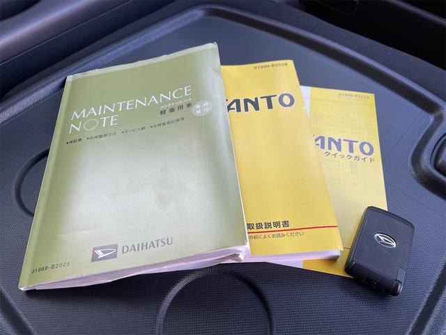 タント Ｇスペシャル　ナビ　ＨＤＭＩ　Ｂｌｕｅｔｏｏｔｈ　車検Ｒ９１２月　パワースライドドア　キーフリーシステム　アイドリングストップ　ＬＥＤヘッドライト　電動格納ドアミラー　ヘッドライトレベライザー　純正１４インチアルミ（46枚目）