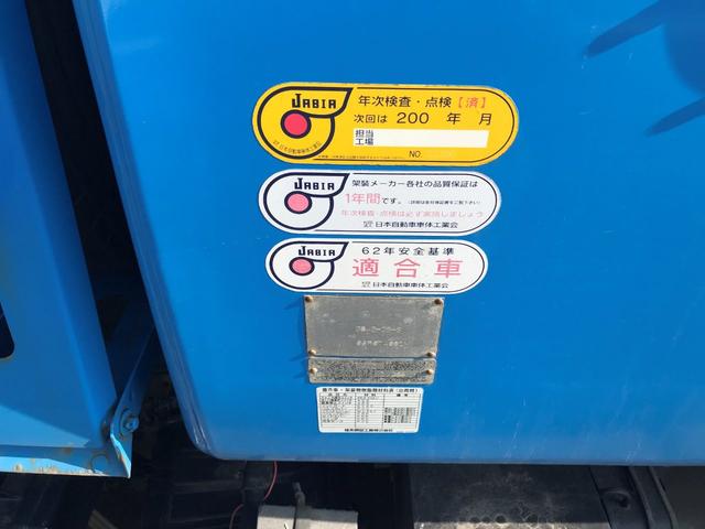 パッカー車 バックカメラ ETC フォグライト ラジオ(12枚目)