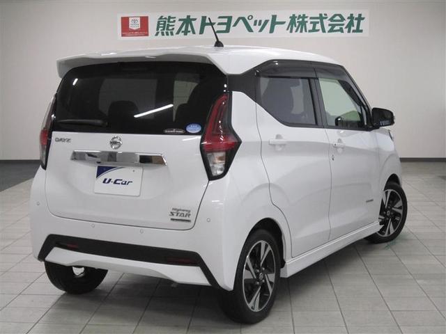 デイズ ハイウェイスター　Ｇターボ　衝突被害軽減装置　横滑り防止　インテリジェントキー　ＬＥＤ　ｉ－ｓｔｏｐ　バックカメラ　オートエアコン　パワーステアリング　アルミホイール　イモビライザー　パワーウィンドウ　キーフリ－　エアバッグ（6枚目）
