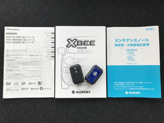 クロスビー ハイブリッドＭＺ　キーレスエントリ　Ｒカメラ　ＤＶＤ可　ＴＶナビ　自動追従　ＡＵＸ　パワステ　盗難警報装置　メモリーナビゲーション　パワーウィンドウ　ＬＥＤライト　フルオートエアコン　エアバッグ　ＥＴＣ　アルミホイール（30枚目）