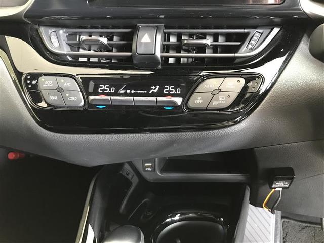 C-HR G ドライブレコーダー付 衝突軽減 ESC キーレスエントリー LEDライト Bカメ 盗難防止システム ナビ&TV 地デジ オートクルーズコントロール スマートキー アルミホイール フルオートエアコン(10枚目)