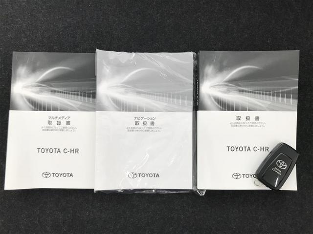 C-HR G ドライブレコーダー付 衝突軽減 ESC キーレスエントリー LEDライト Bカメ 盗難防止システム ナビ&TV 地デジ オートクルーズコントロール スマートキー アルミホイール フルオートエアコン(26枚目)