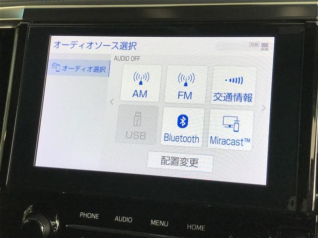 アルファード 2.5S タイプゴールド イモビ バックモニタ- LEDランプ WSR リアオートエアコン エアコン 横滑防止装置 エアロ アルミ パワーウィンドウ メディアプレイヤー接続 ABS キーレス 3列シート エアバッグ パワステ(8枚目)